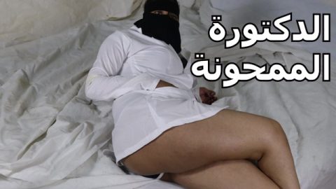 ياسر بينيك صديقته فى شغلها الجزء الاول